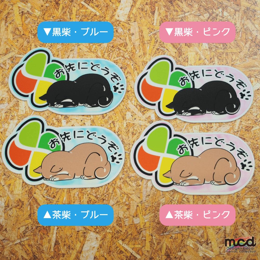 Amazon.co.jp: マニアックコレクション(maniac collection)（反射